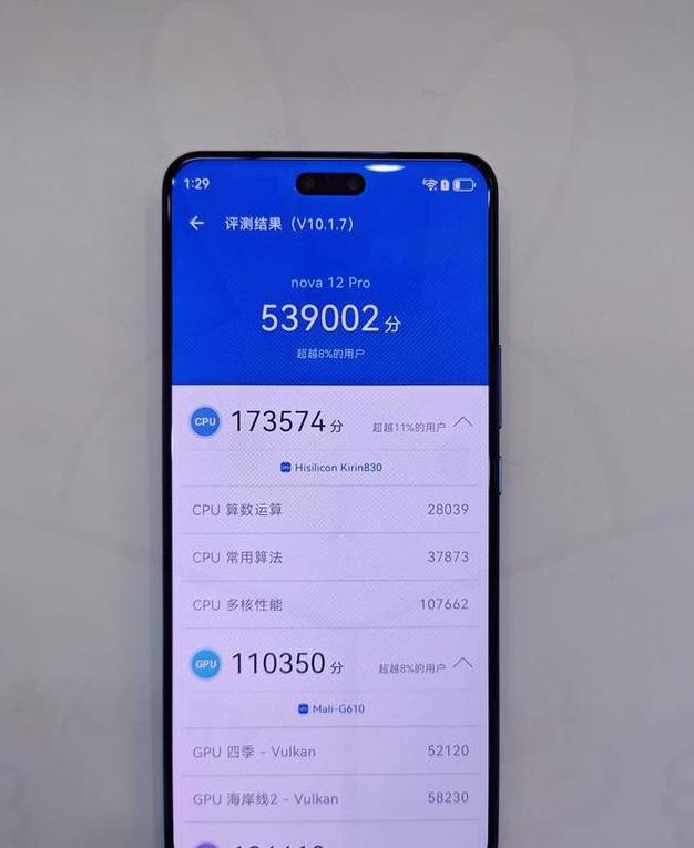 华为手机最新系统版本是多少