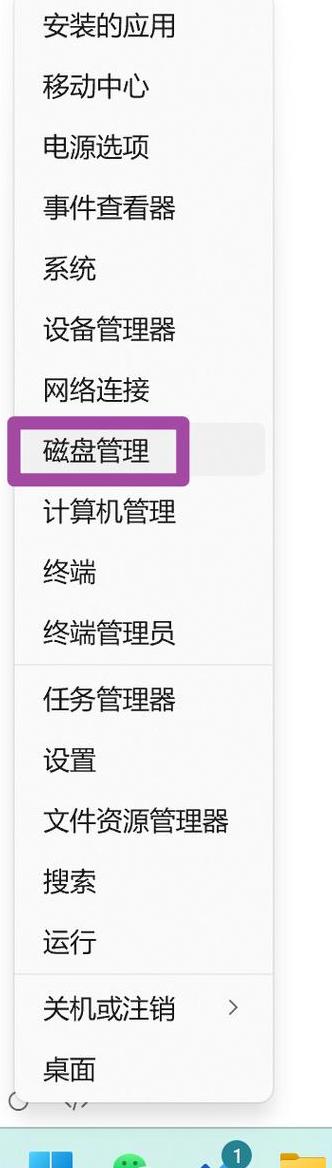 电脑盘共享怎么设置