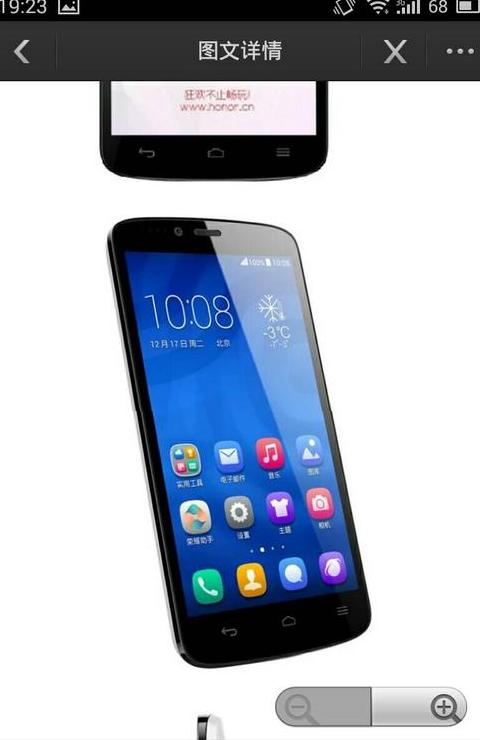 华为手机听筒声音小？这些方法帮你解决