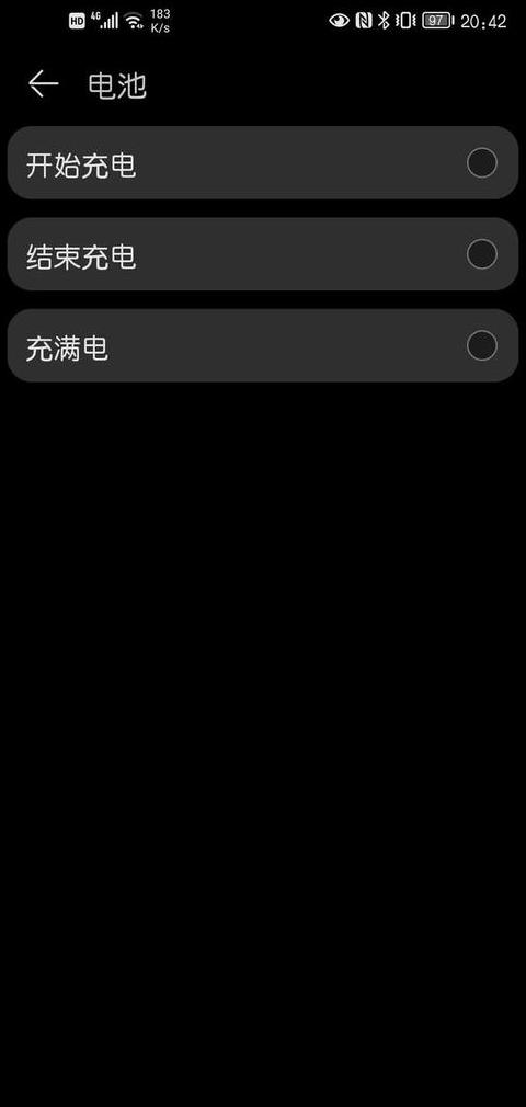 苹果手机充电至90%自动停止的原因解析