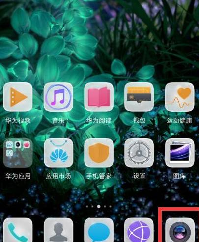 华为延时摄影怎么调速度