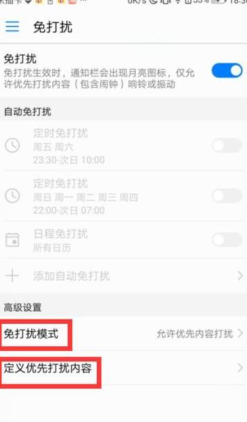 手机响铃20秒自动挂机