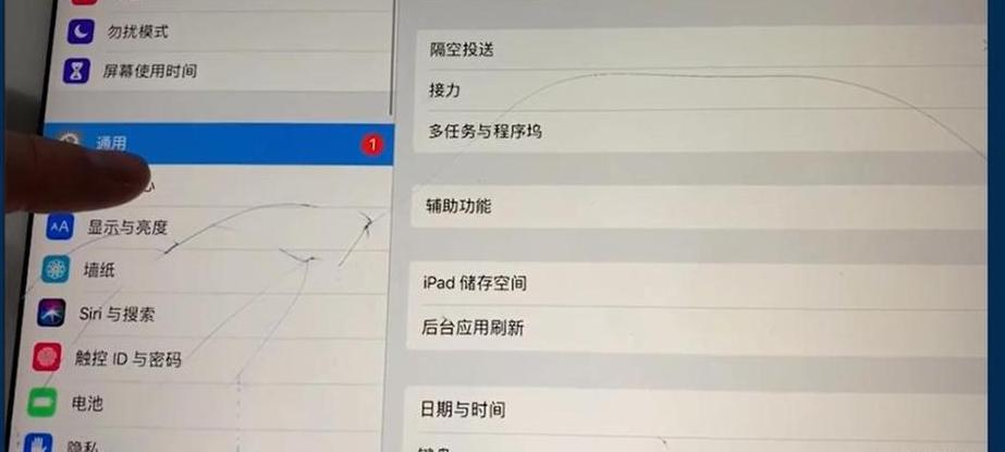 平板电脑怎么修改锁屏密码设置
