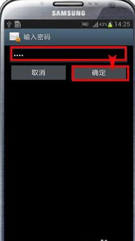 三星怎么导入数据到新手机