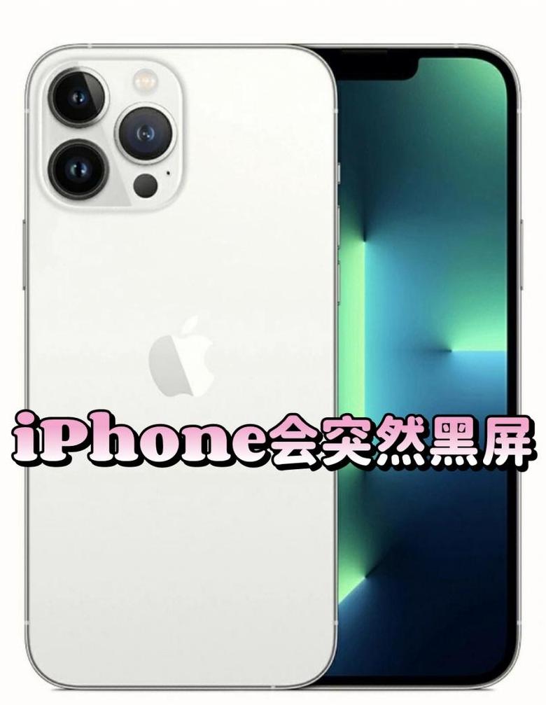 苹果手机自动开关机原因解析