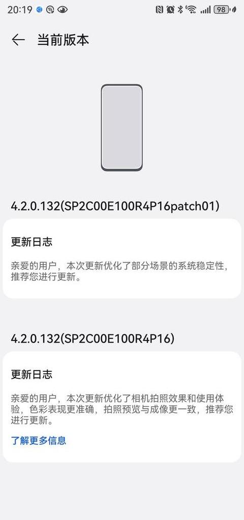 华为P30/ProEMUI10.0.0.173更新亮点大盘点
