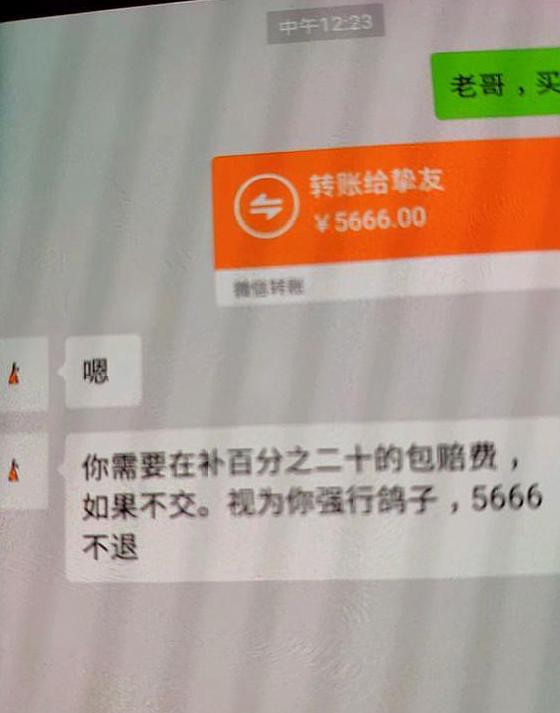 手机号码购买