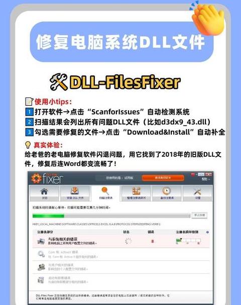 电脑重装系统哪些文件会丢失