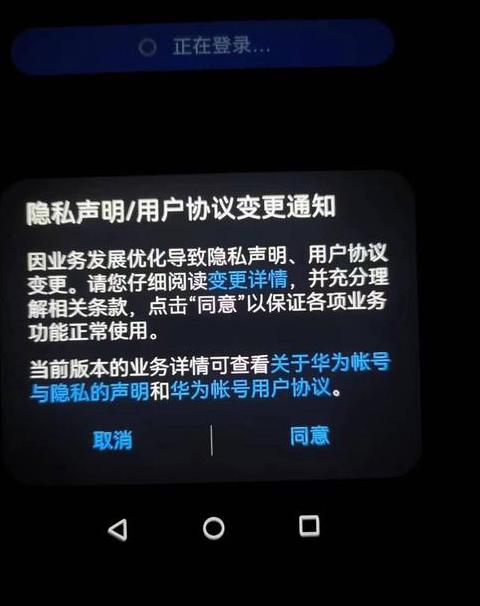 手机更新系统好不好