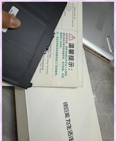 笔记本把电池卸了还能用吗