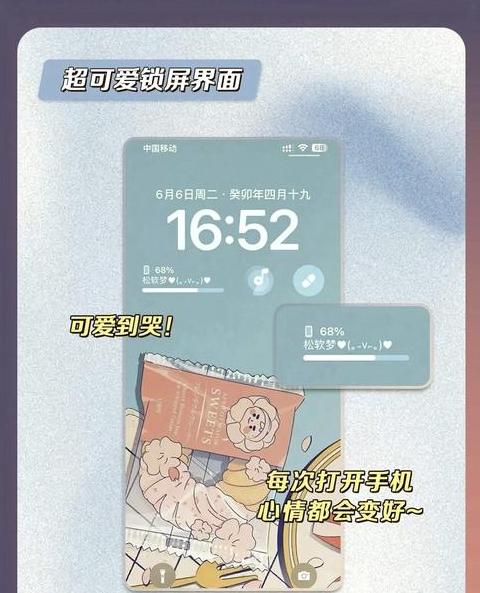 华为手机锁屏密码/自动锁屏解除教程