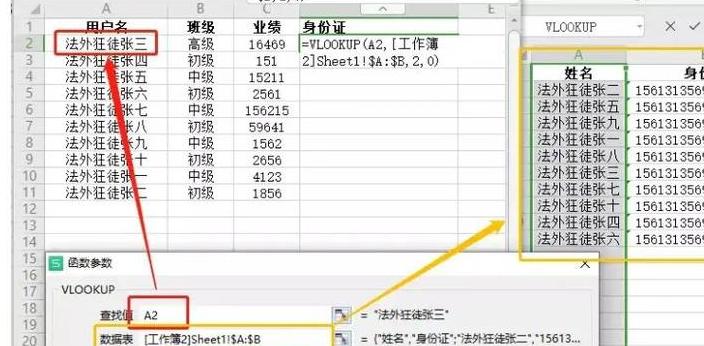 怎么把一台iphone数据导入另一台