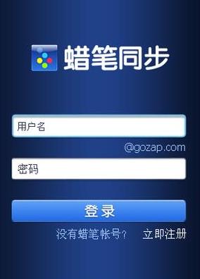 怎么让iphone与ipad照片同步