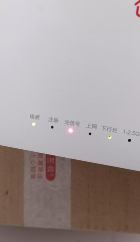 路由器灯指示解析：正常状态详解