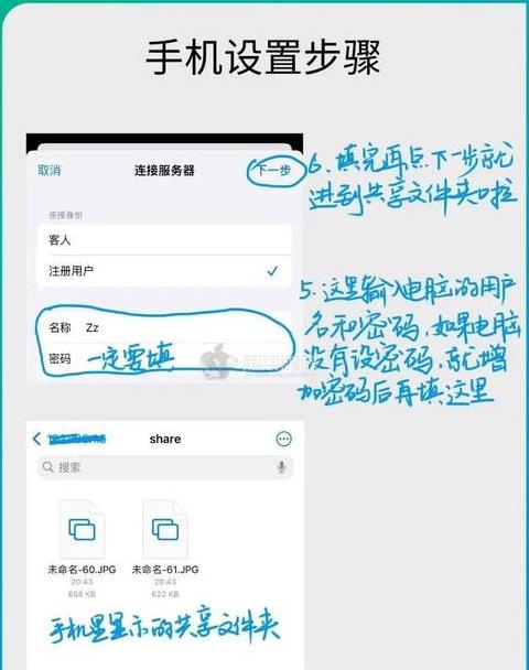 电脑怎么跟手机共享wifi