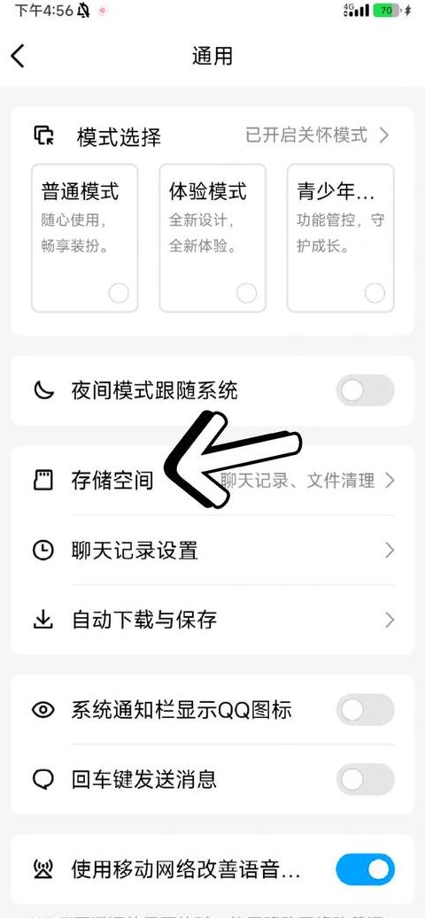 手机储存空间不足怎么清理oppo