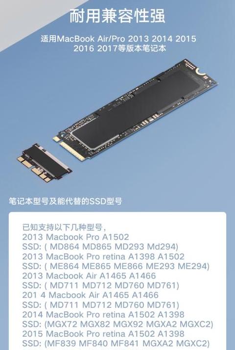 笔记本硬盘克隆到固态硬盘