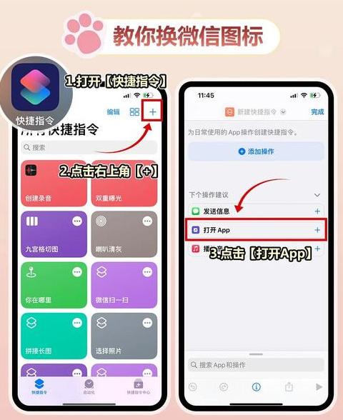 手机号码更换微信号要怎么改新号