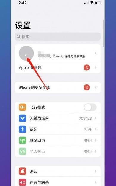 旧手机短信迁移攻略：Android和iOS手机间的短信迁移方法