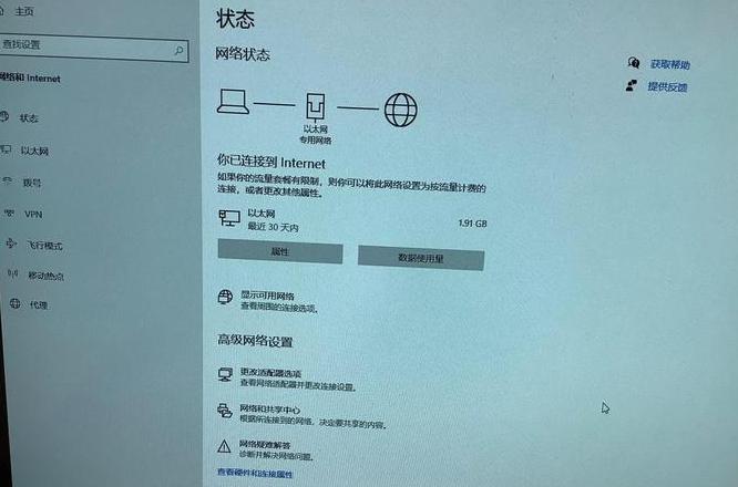 笔记本网络适配器里没有无线网