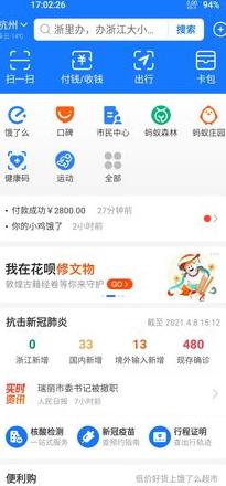 一加手机下面的横条怎么弄的