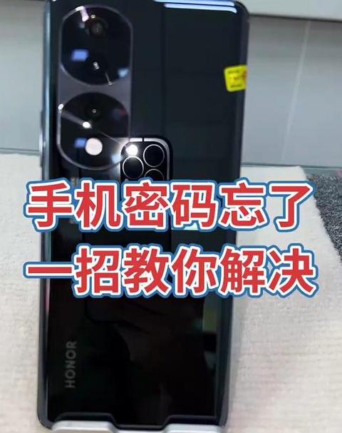 OPPO手机WiFi密码找回攻略：轻松解决忘密难题