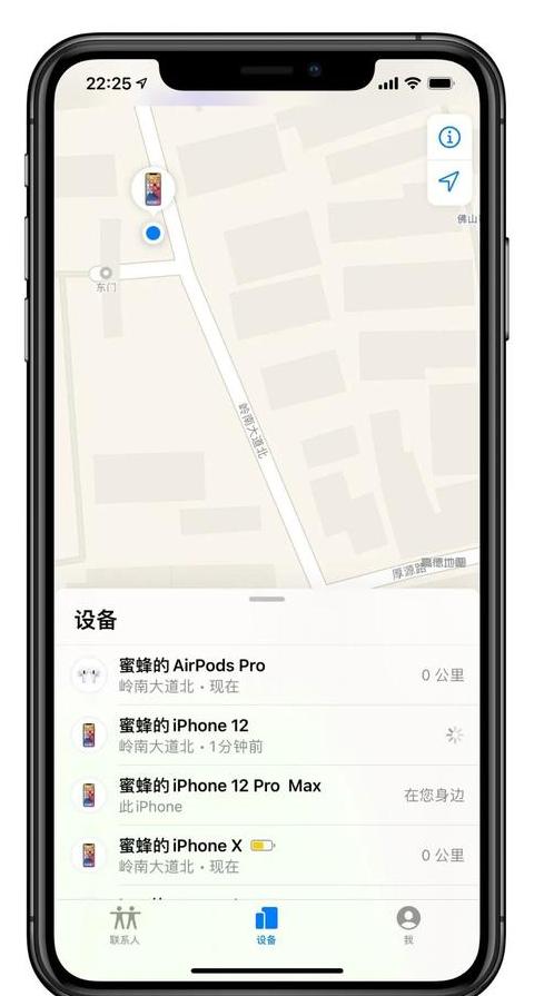 查找我的iphone定位精准么