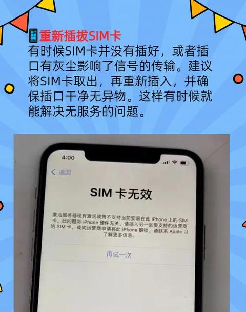 vivio手机WiFi连接问题排查指南