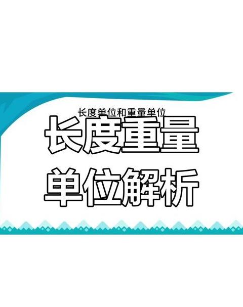iPhone15ProMax重量解析：221克轻巧体验