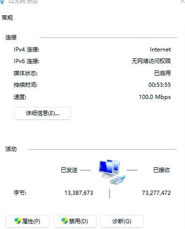 Win10电脑WiFi连接无网络问题解决攻略