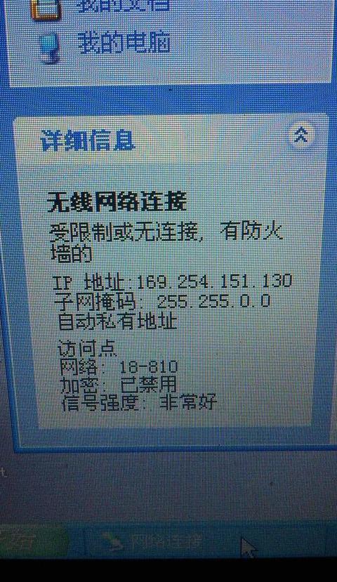 WAN口未连接原因及解决方法解析