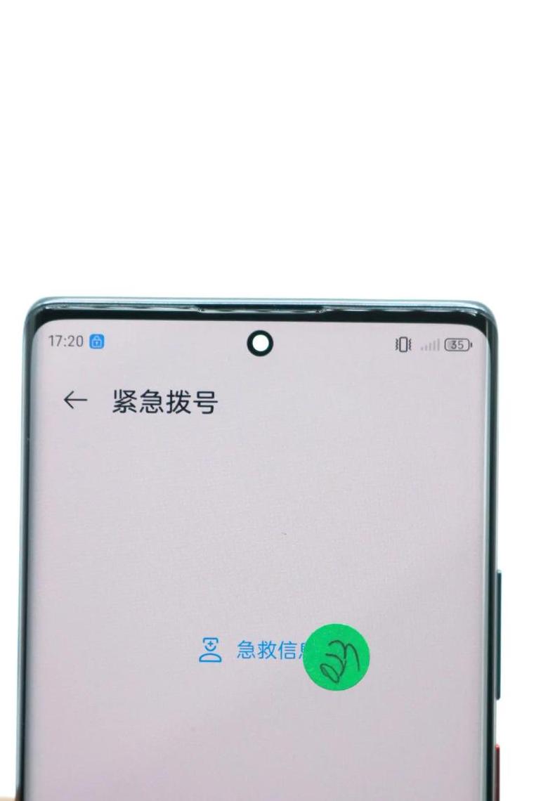 vivo手机GPS定位故障排查指南