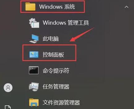 台式电脑怎么开启wifi功能
