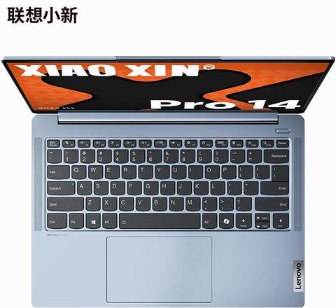 英特尔EVO认证笔记本推荐盘点