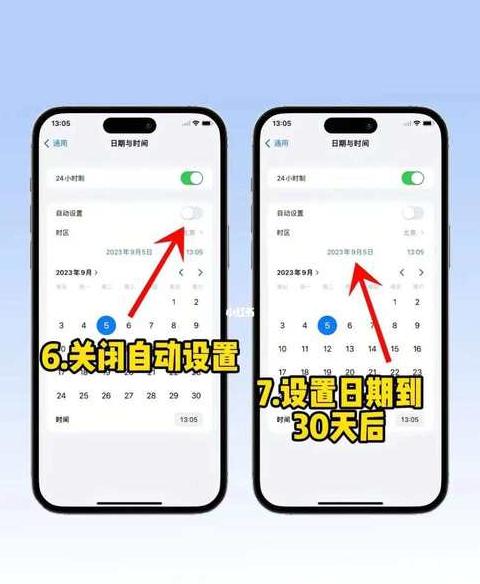 手机内存清理攻略：快速提升手机运行速度