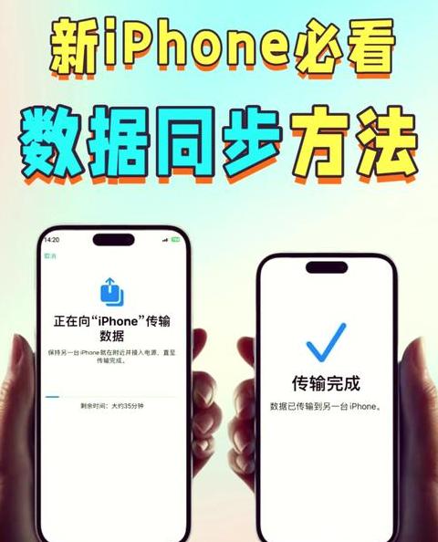华为手机间文件传输攻略：5种方法任你选
