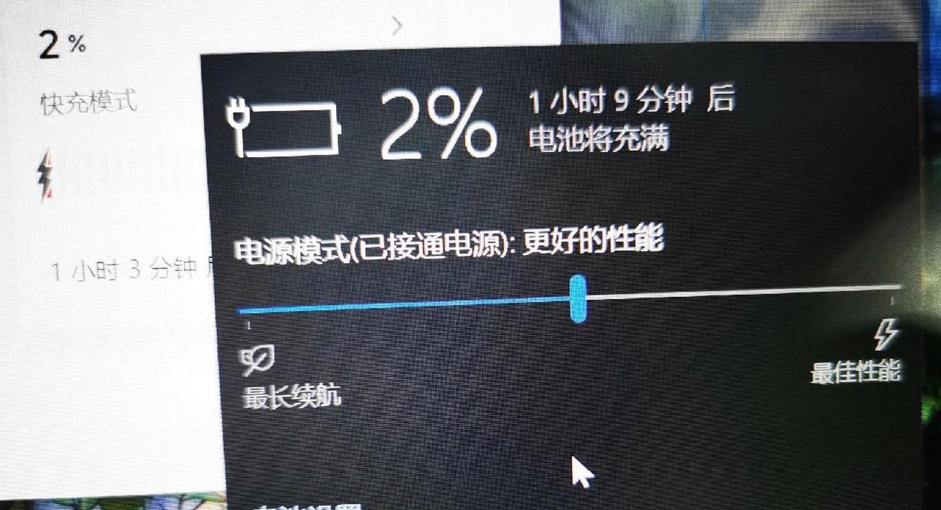 联想笔记本电源已接通未充电原因及解决方法