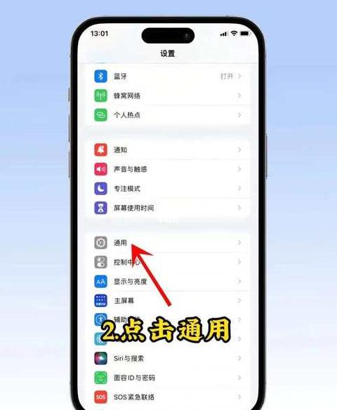 手机内存垃圾彻底清理攻略