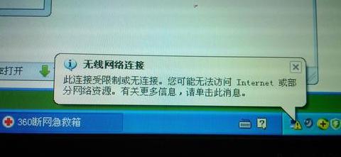 电脑连接5GWiFi常见问题解析