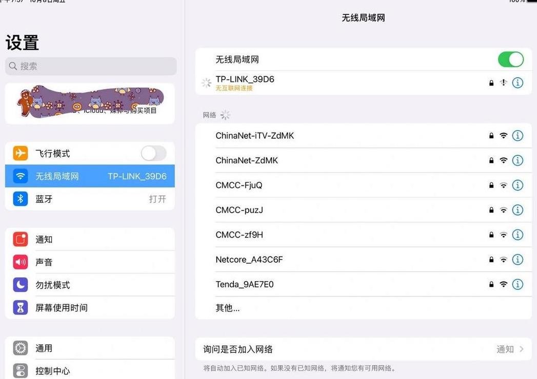 WAN口灯亮未连接？排查路由器连接问题指南