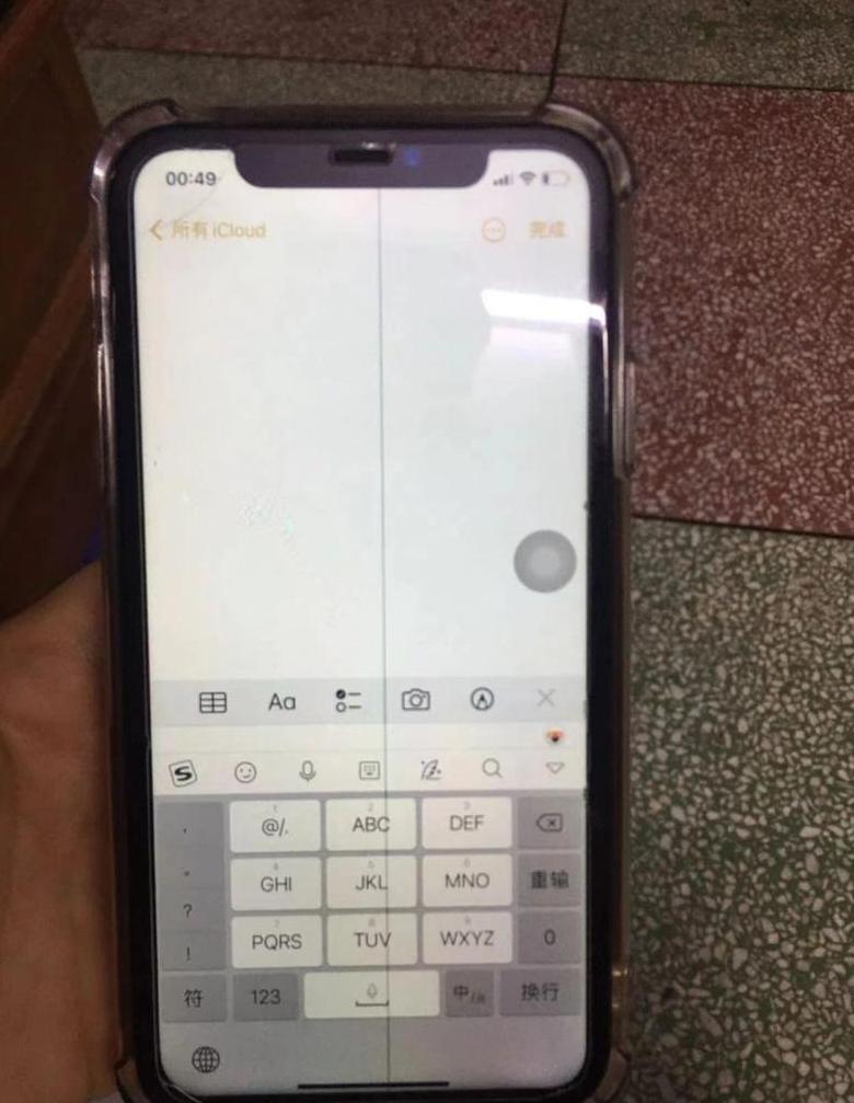 手机屏幕出现彩色竖条维修指南