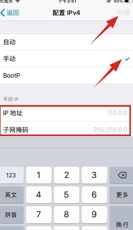 小米平板5连不上WiFi？5个实用解决方法！