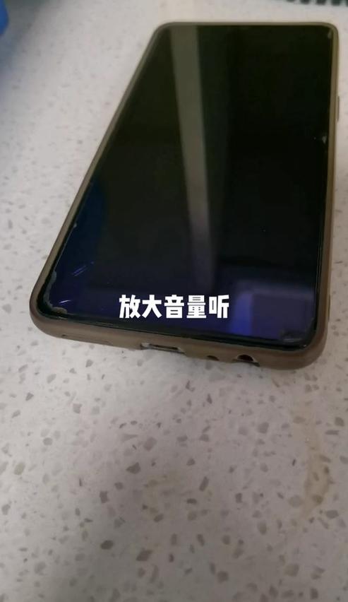 苹果手机滋滋声解决攻略：原因及处理方法