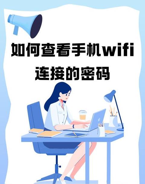华为手机网络邻居使用教程