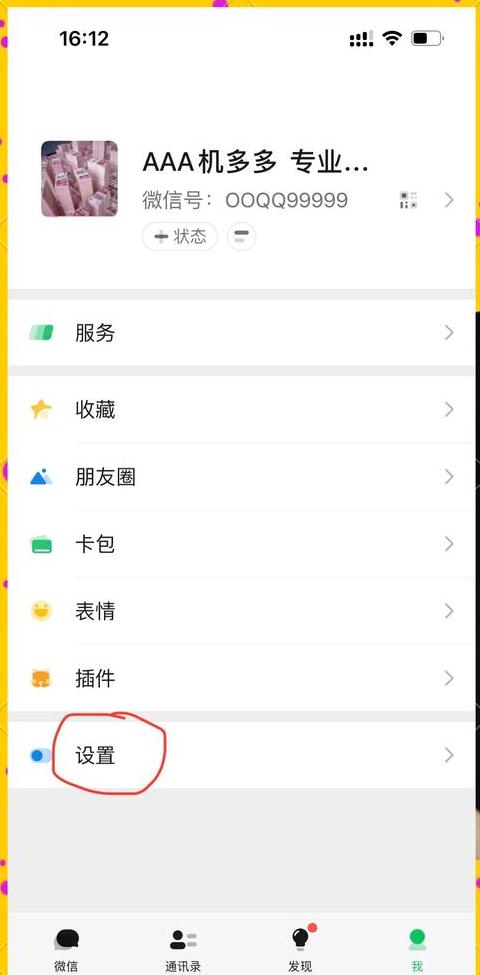 华为到小米数据迁移攻略：轻松操作，无缝过渡
