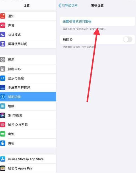 平板电脑连接电脑教程指南
