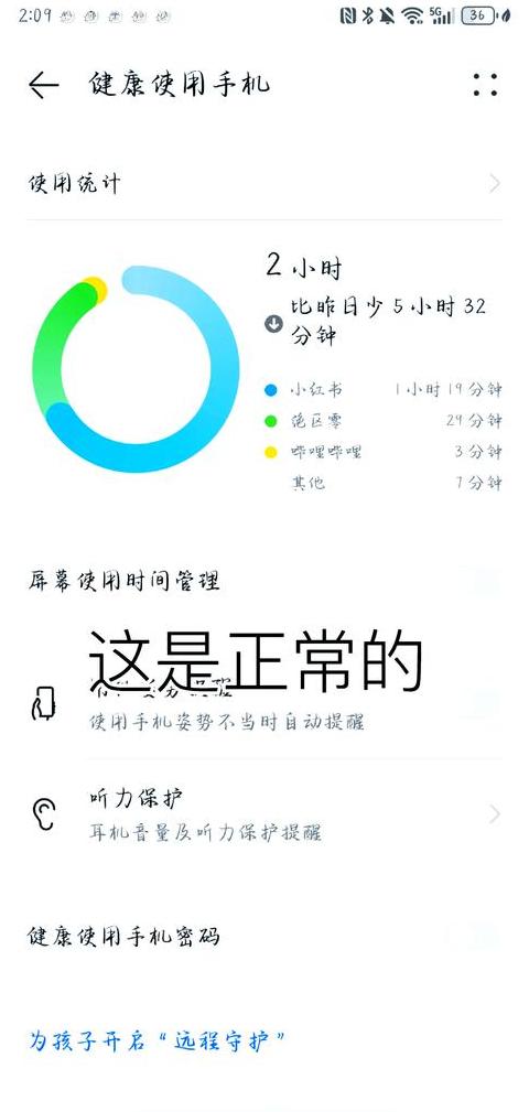 华为电脑一碰传使用指南