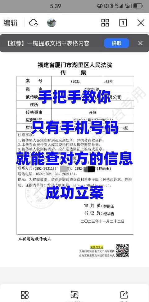 轻松掌握：苹果手机硬件信息查询与真伪验证教程