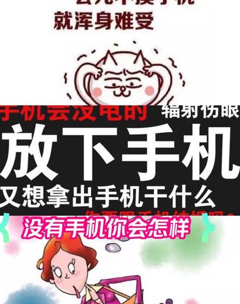 电脑WiFi正常，手机却上不了网？原因及解决方法大揭秘