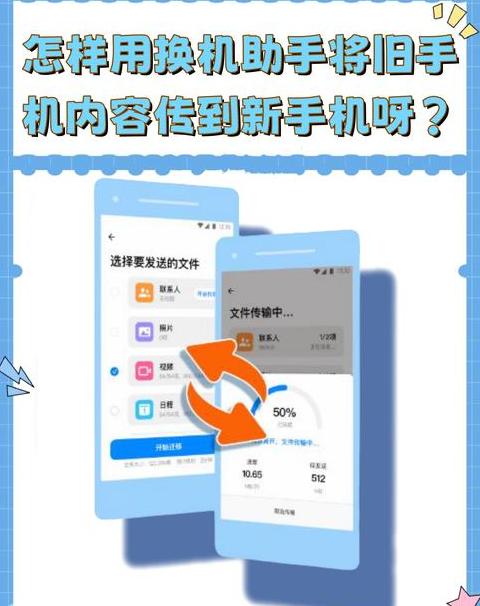 OPPO旧机数据轻松迁移至新机攻略